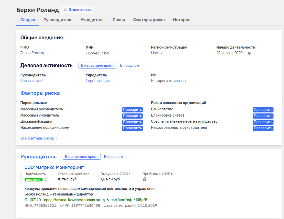 Screenshot - 2026-07-27T185900.852.png